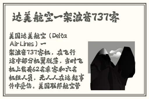 浪小辉杭州全季酒店4人行